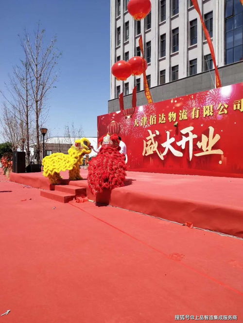 庆典服务全解 从仪式策划到舞台搭建的公司服务项目剖析