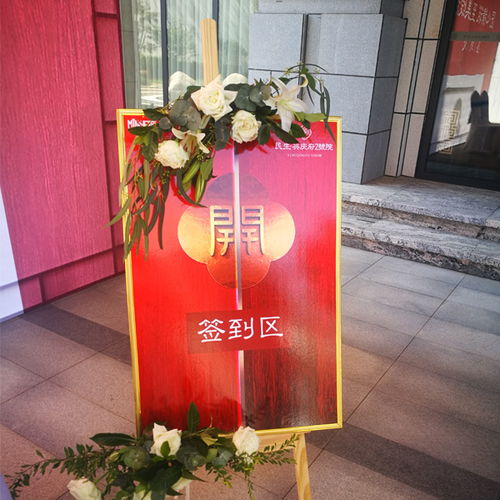 银川相合 匠心策划庆典，贺兰活动焕新品牌生命力