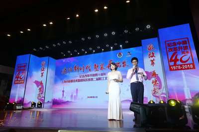 上海周年庆典活动策划以及周年庆典场地布置产品大图