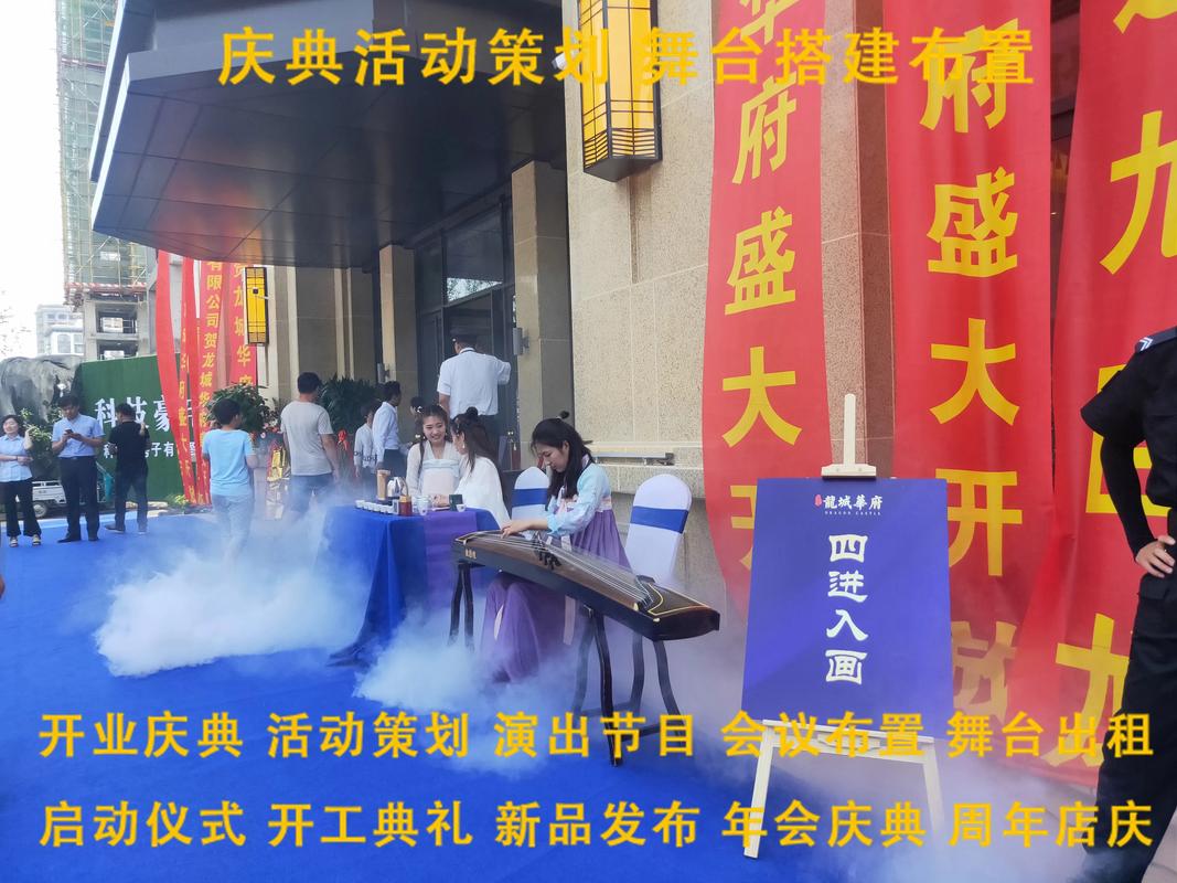 至雅传媒 以匠心策划，点亮每一场庆典的高光时刻